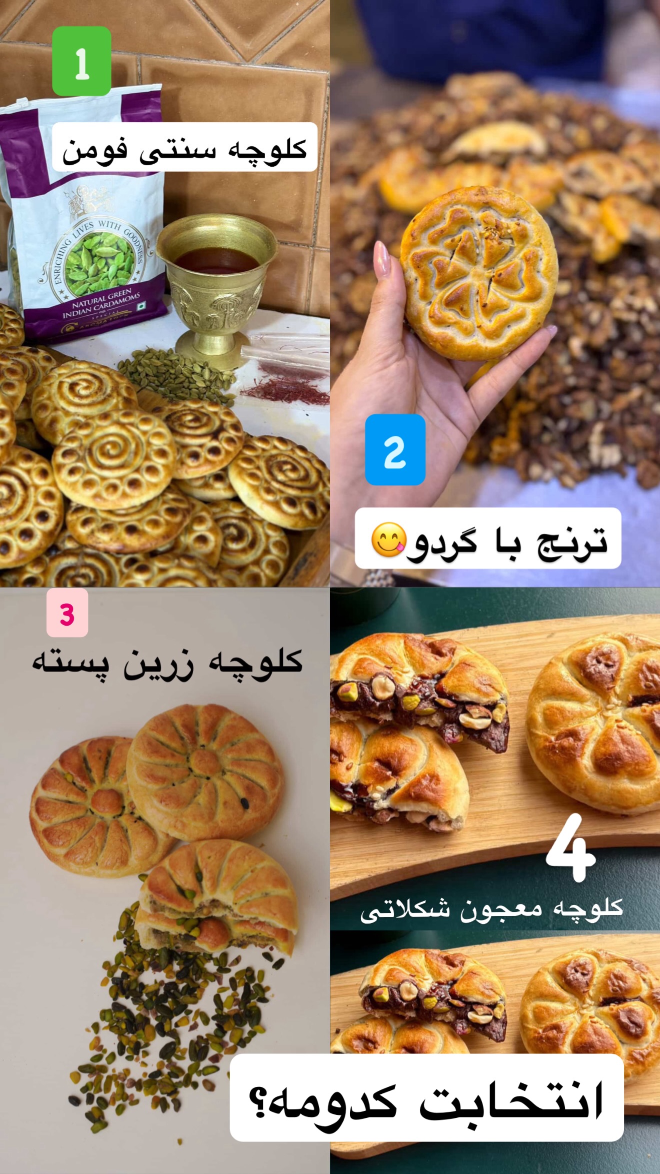 جدید ترین استوری اینستاگرام پانیاز اسدی