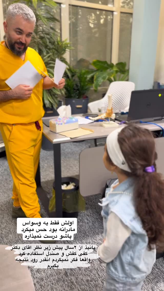  جدید ترین استوری اینستاگرام پانیاز اسدی