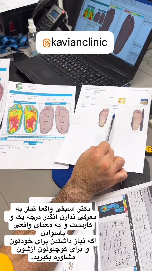  جدید ترین استوری اینستاگرام پانیاز اسدی