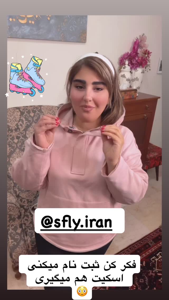  جدید ترین استوری اینستاگرام پانیاز اسدی