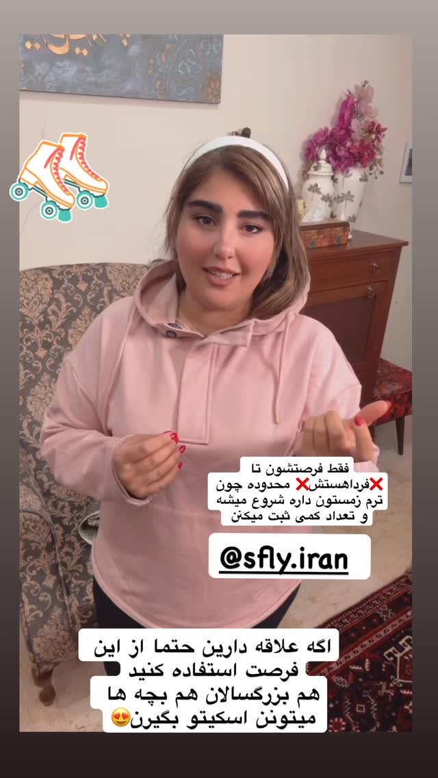  جدید ترین استوری اینستاگرام پانیاز اسدی