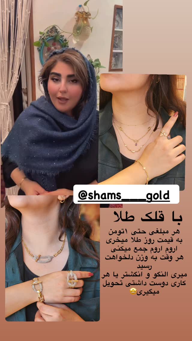  جدید ترین استوری اینستاگرام پانیاز اسدی