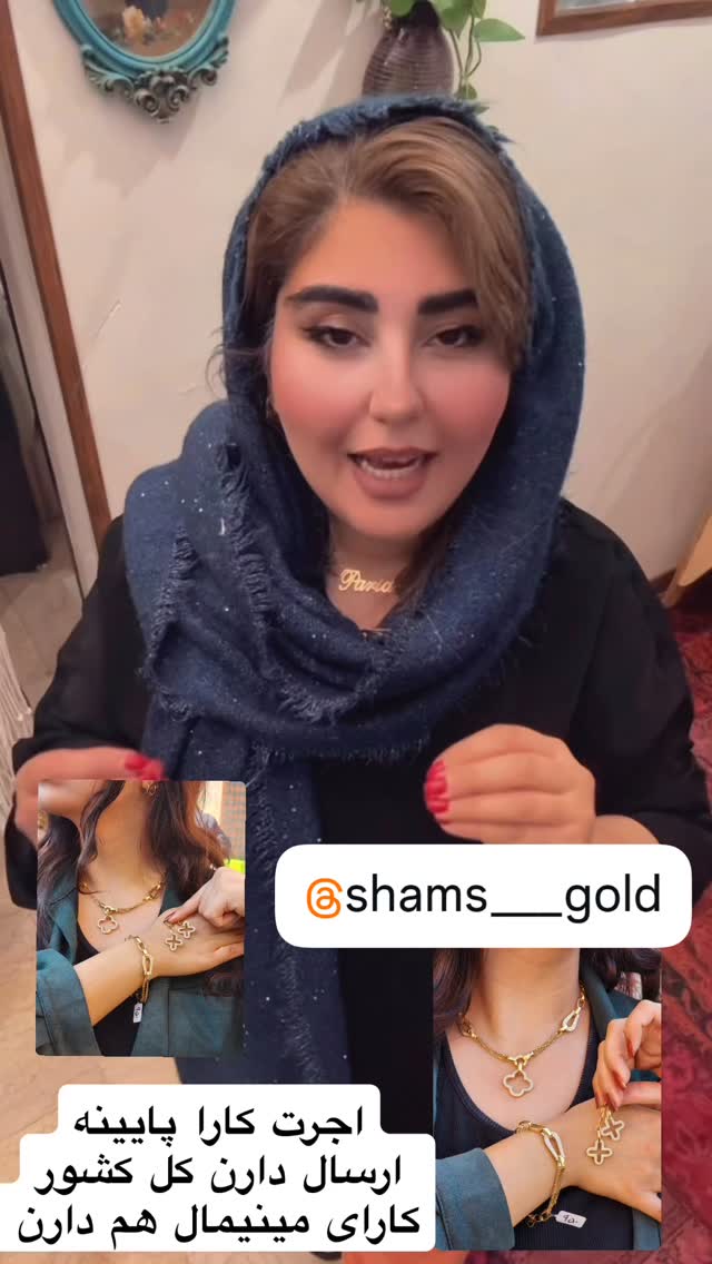  جدید ترین استوری اینستاگرام پانیاز اسدی
