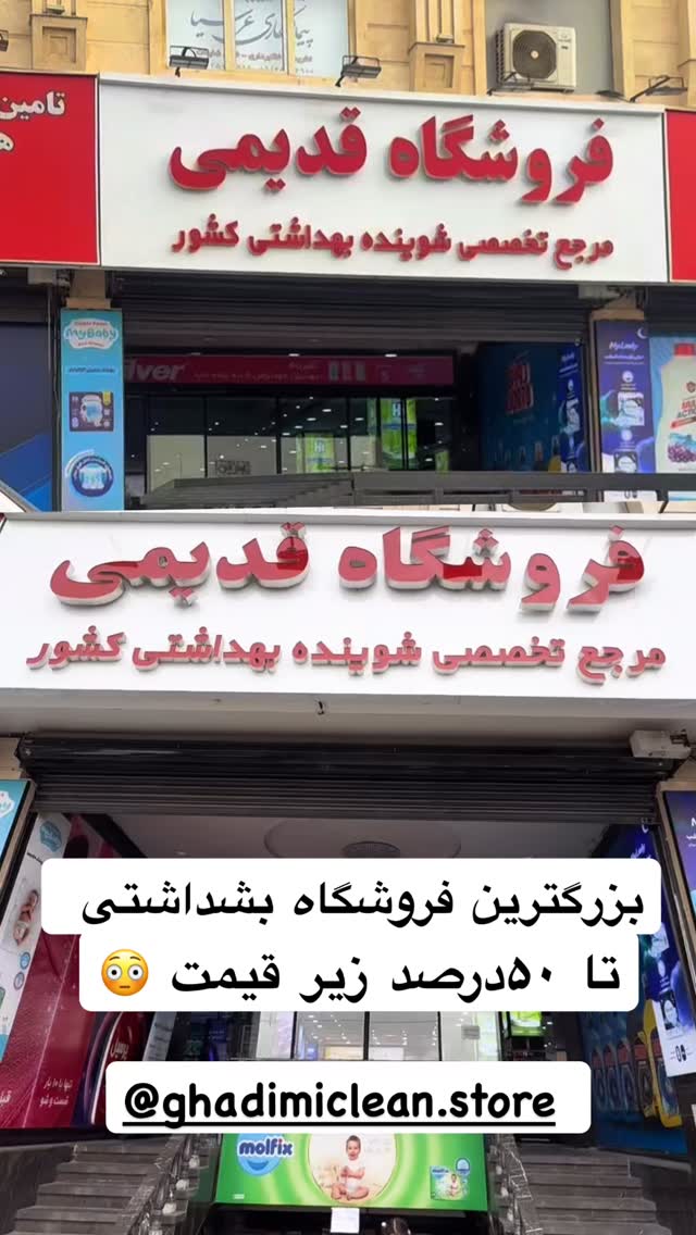  جدید ترین استوری اینستاگرام پانیاز اسدی