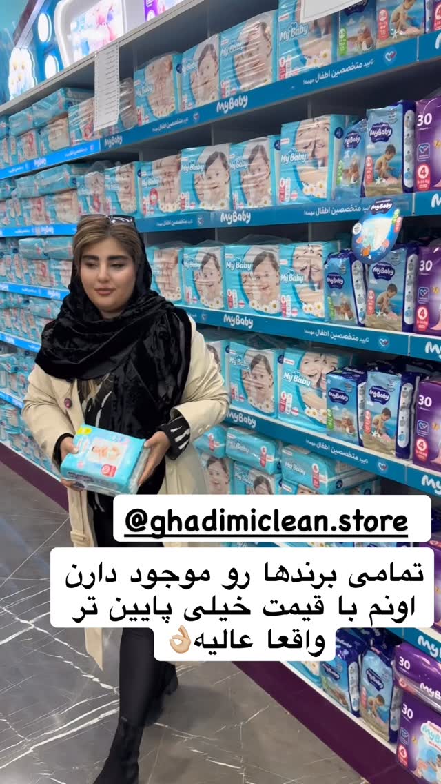  جدید ترین استوری اینستاگرام پانیاز اسدی