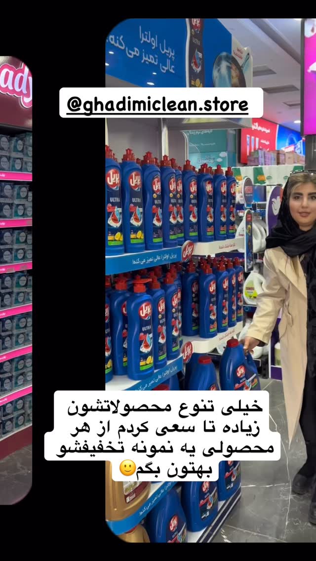  جدید ترین استوری اینستاگرام پانیاز اسدی