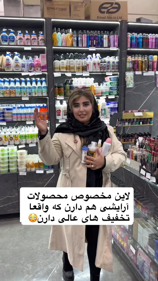  جدید ترین استوری اینستاگرام پانیاز اسدی