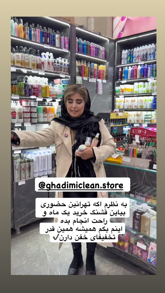  جدید ترین استوری اینستاگرام پانیاز اسدی