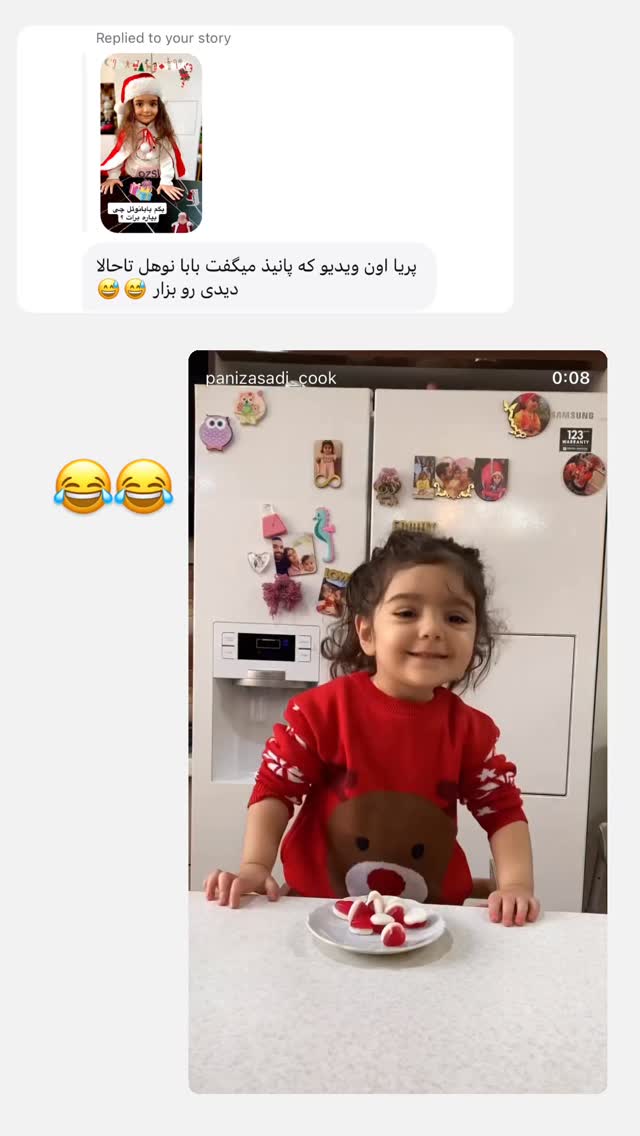  جدید ترین استوری اینستاگرام پانیاز اسدی