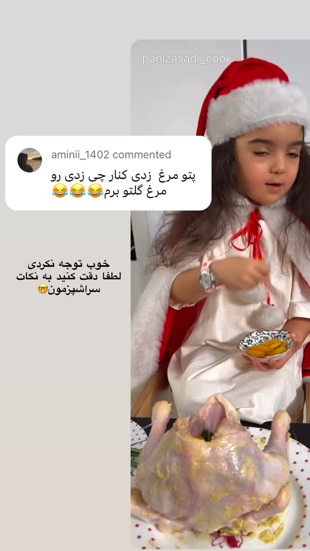  جدید ترین استوری اینستاگرام پانیاز اسدی