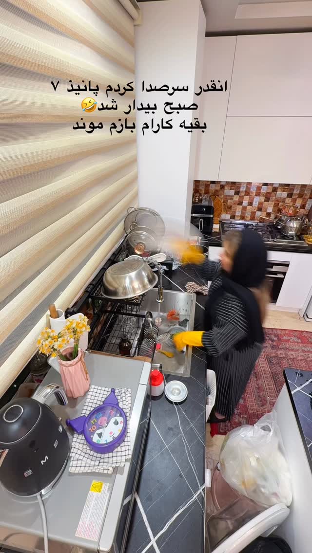  جدید ترین استوری اینستاگرام پانیاز اسدی
