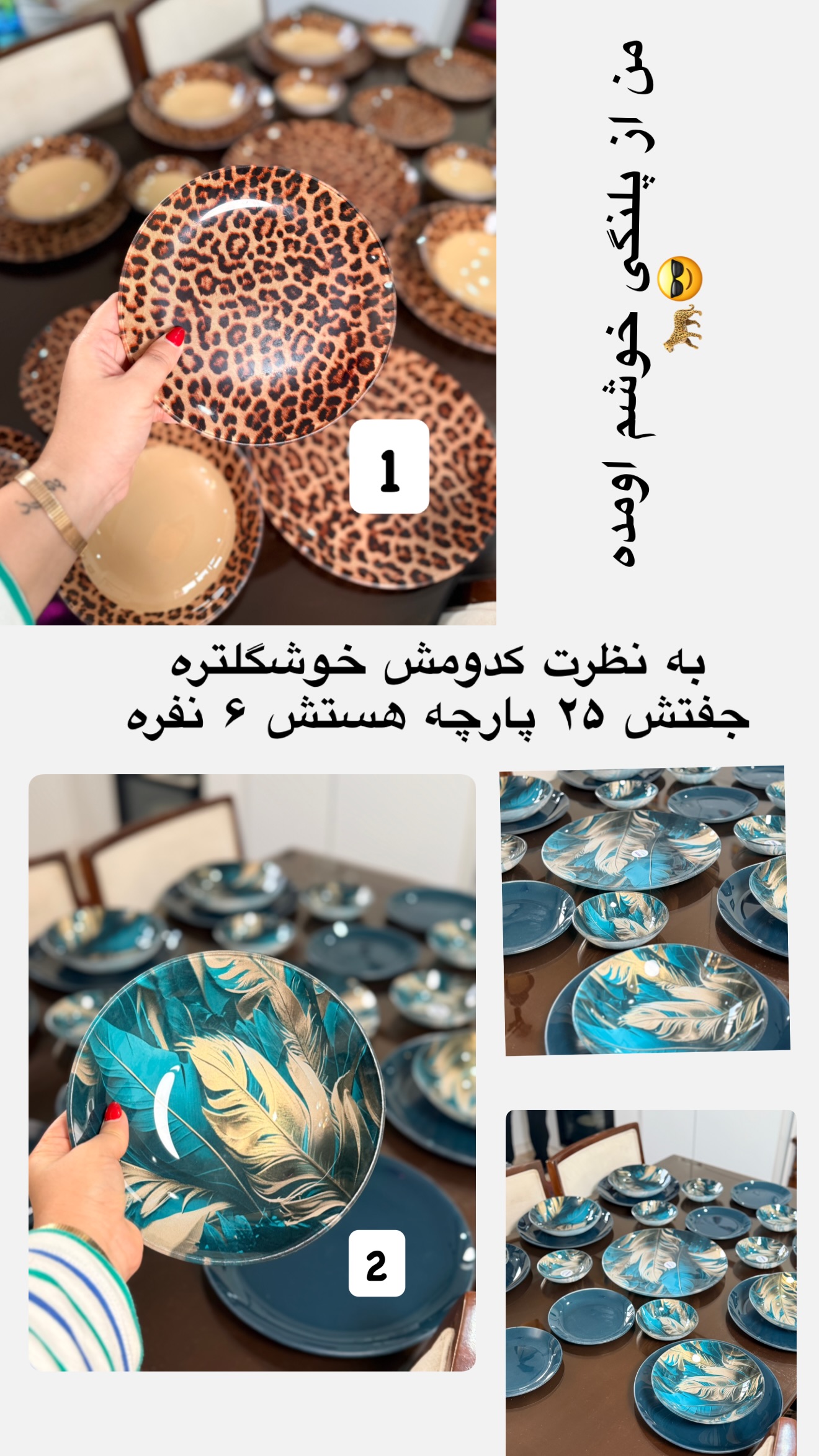  جدید ترین استوری اینستاگرام پانیاز اسدی