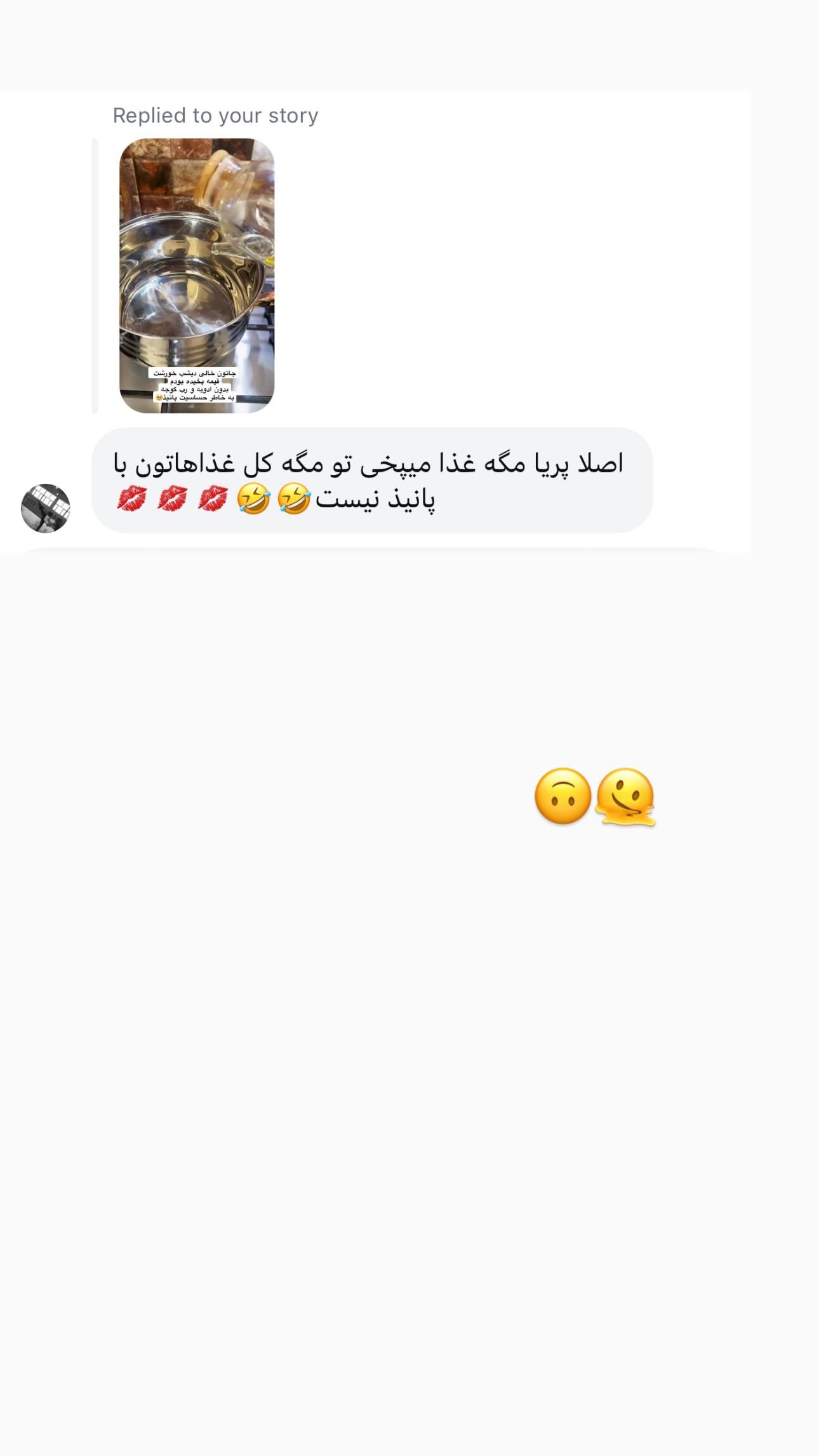  جدید ترین استوری اینستاگرام پانیاز اسدی