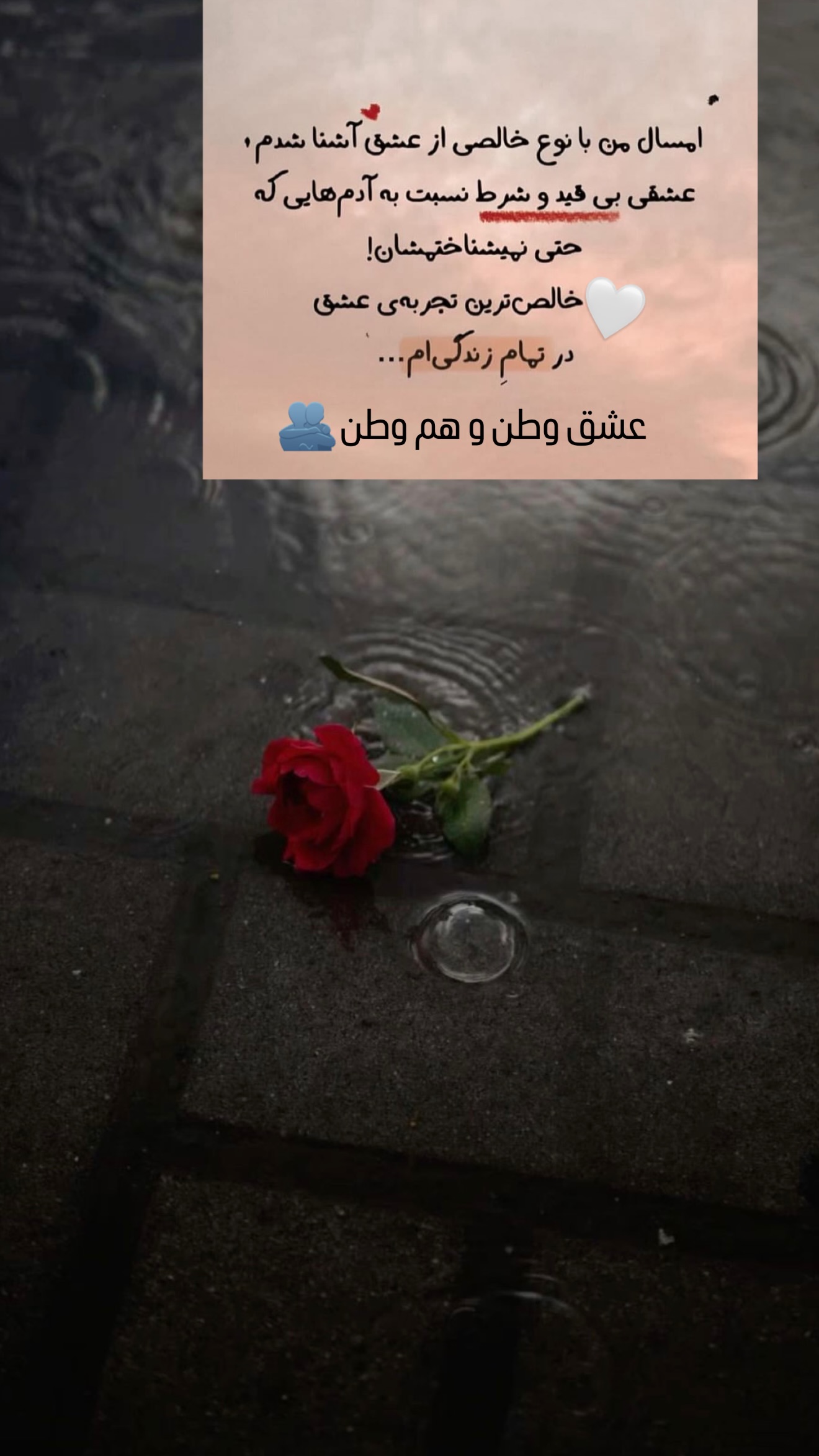 جدید ترین استوری اینستاگرام پانیاز اسدی