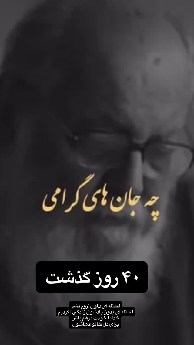  جدید ترین استوری اینستاگرام پانیاز اسدی