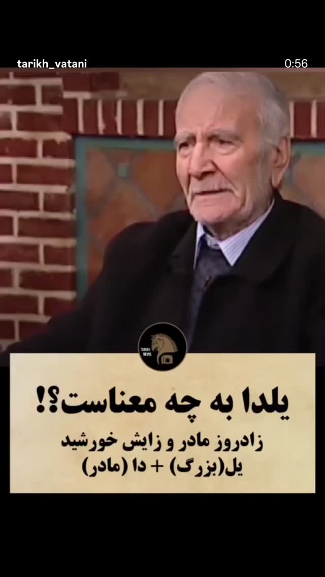  جدید ترین استوری اینستاگرام پانته آ سیروس