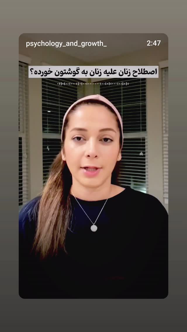  جدید ترین استوری اینستاگرام پانته آ سیروس