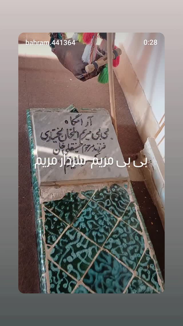  جدید ترین استوری اینستاگرام پانته آ سیروس