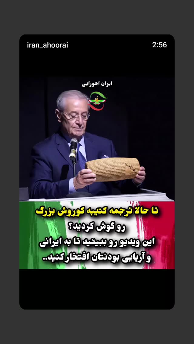  جدید ترین استوری اینستاگرام پانته آ سیروس