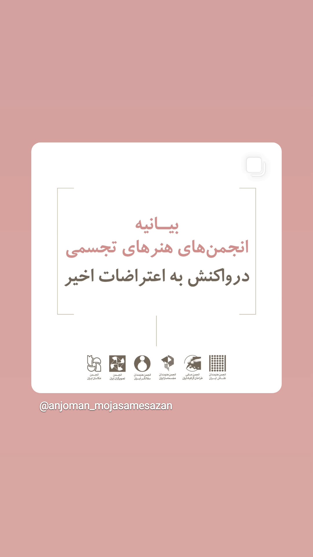  جدید ترین استوری اینستاگرام پانته آ سیروس