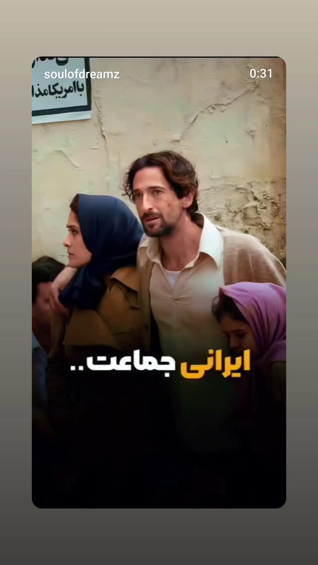  جدید ترین استوری اینستاگرام پانته آ سیروس