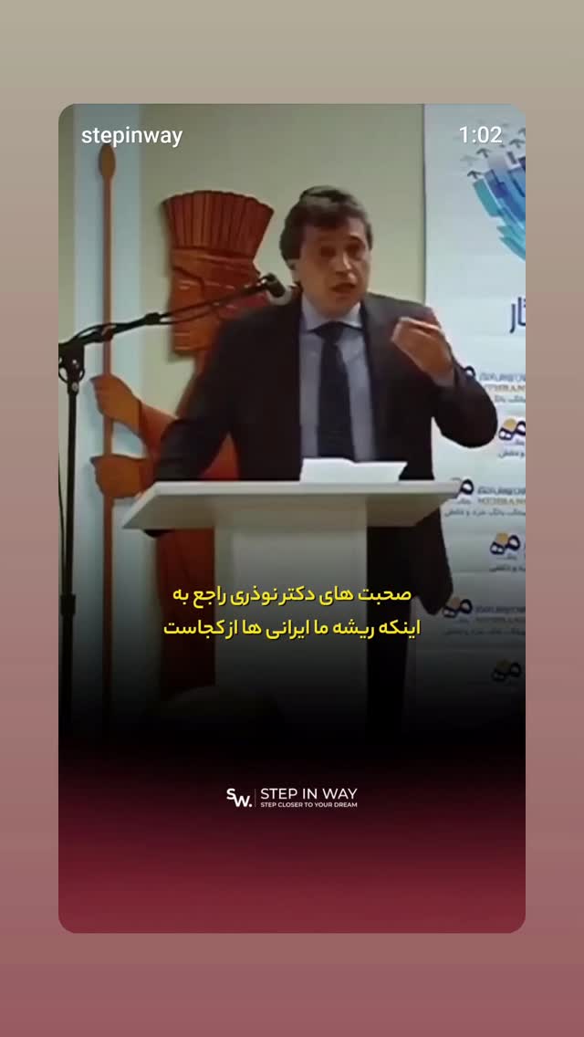  جدید ترین استوری اینستاگرام پانته آ سیروس