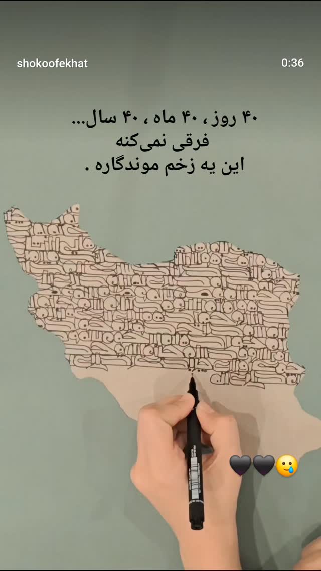  جدید ترین استوری اینستاگرام پانته آ سیروس