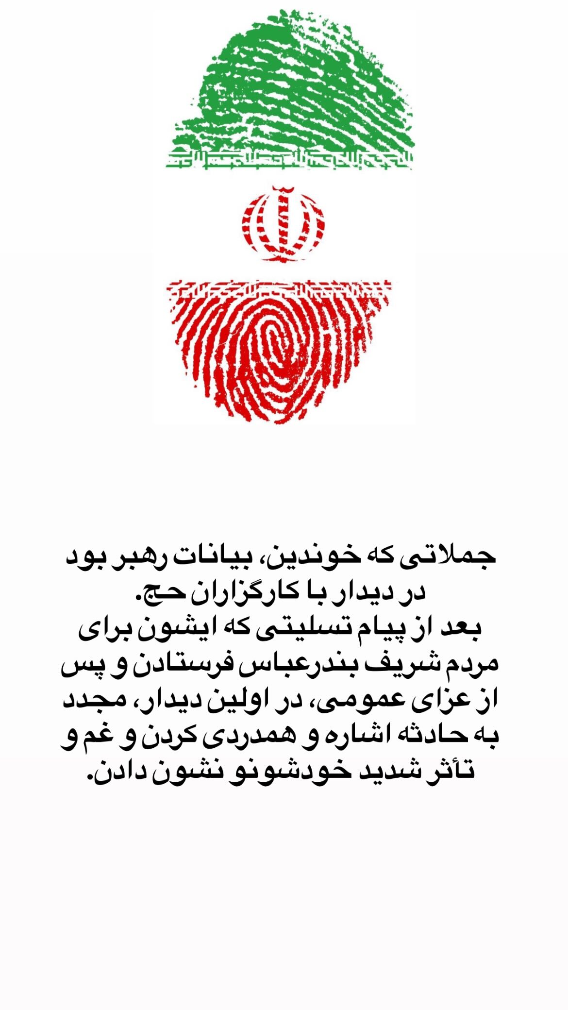  جدید ترین استوری اینستاگرام پرستو علی عسگرنجاد