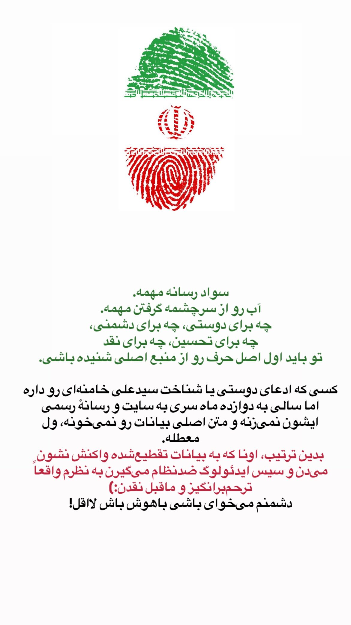  جدید ترین استوری اینستاگرام پرستو علی عسگرنجاد