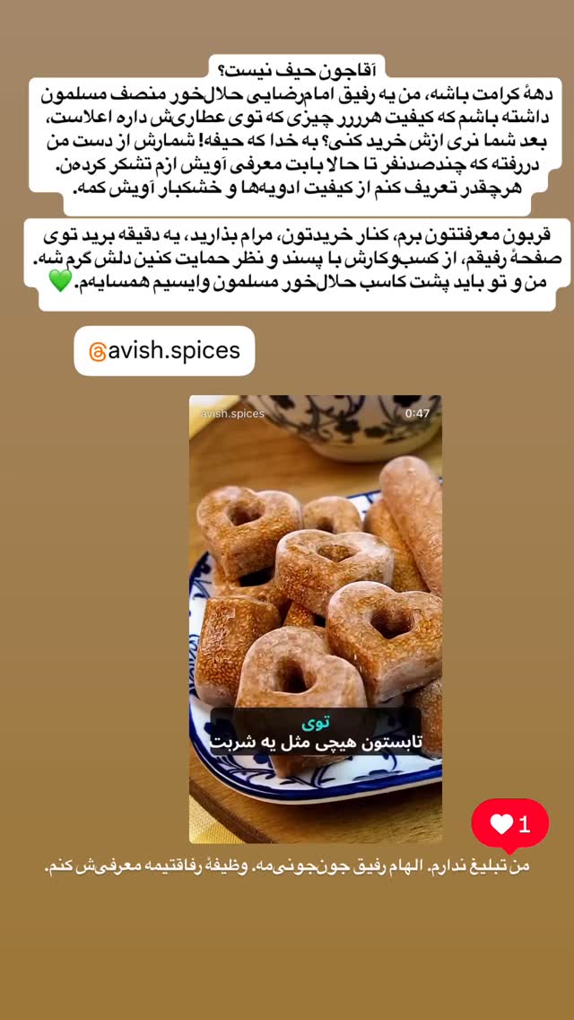  جدید ترین استوری اینستاگرام پرستو علی عسگرنجاد