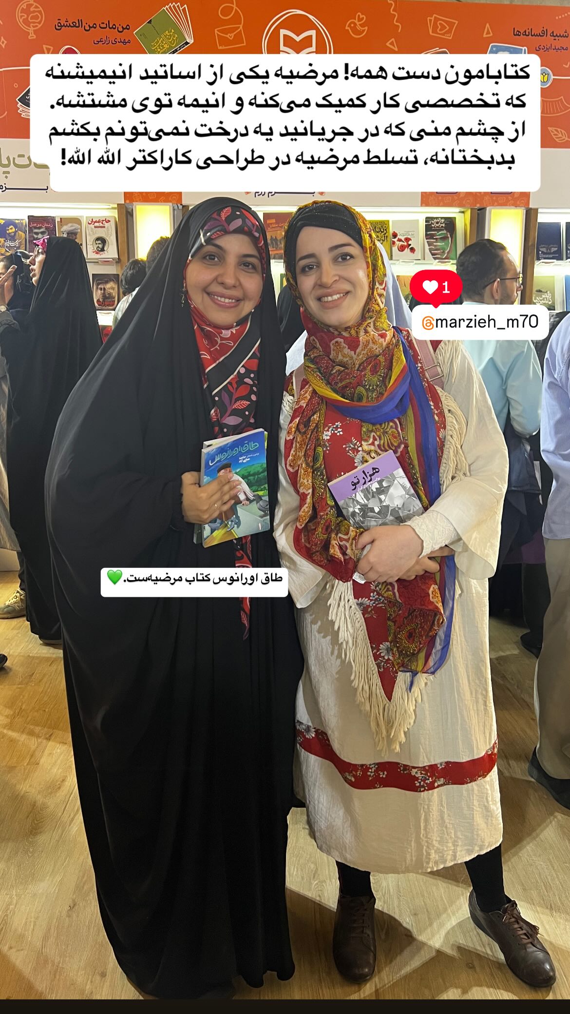  جدید ترین استوری اینستاگرام پرستو علی عسگرنجاد