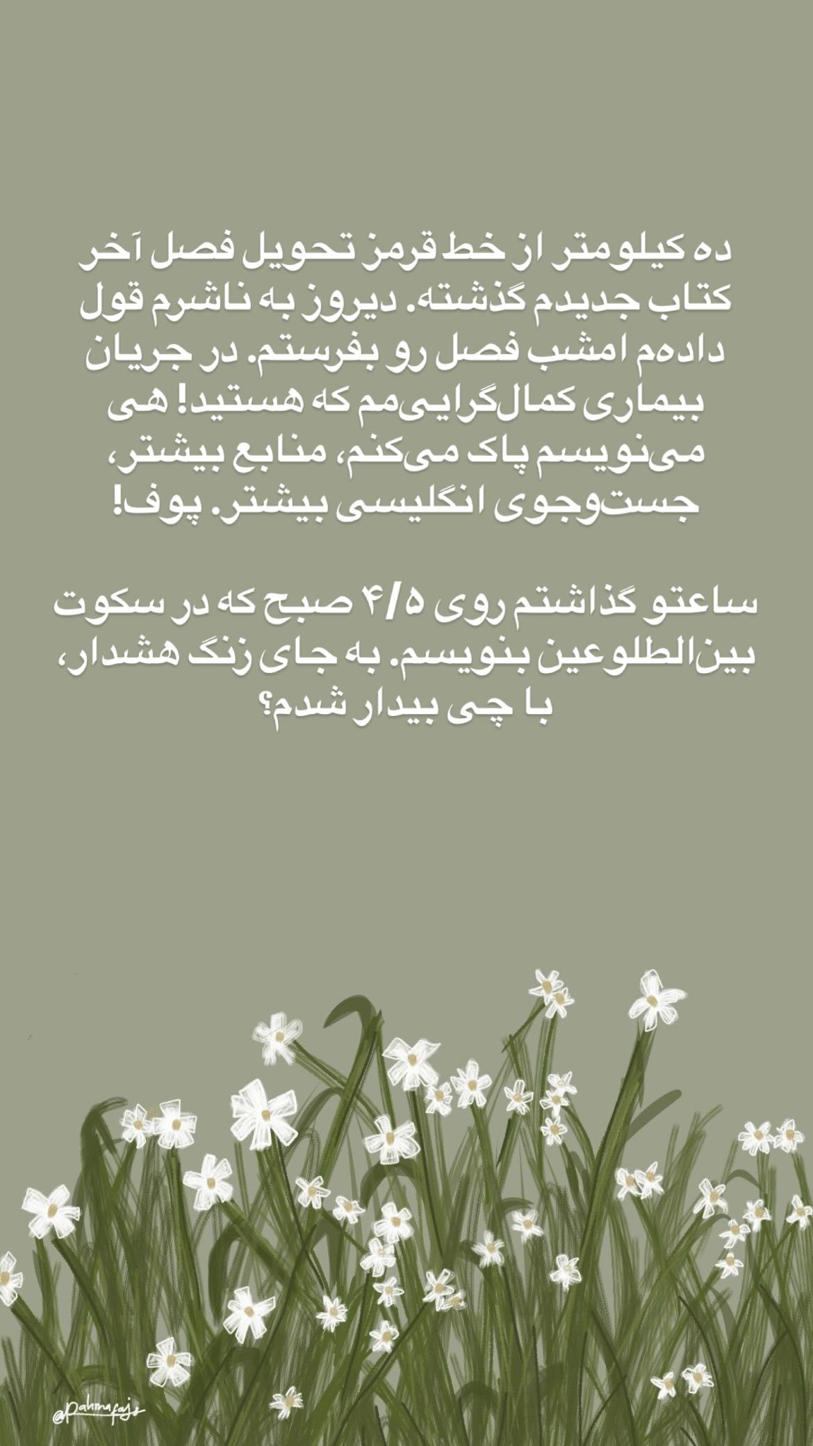 جدید ترین استوری اینستاگرام پرستو علی عسگرنجاد