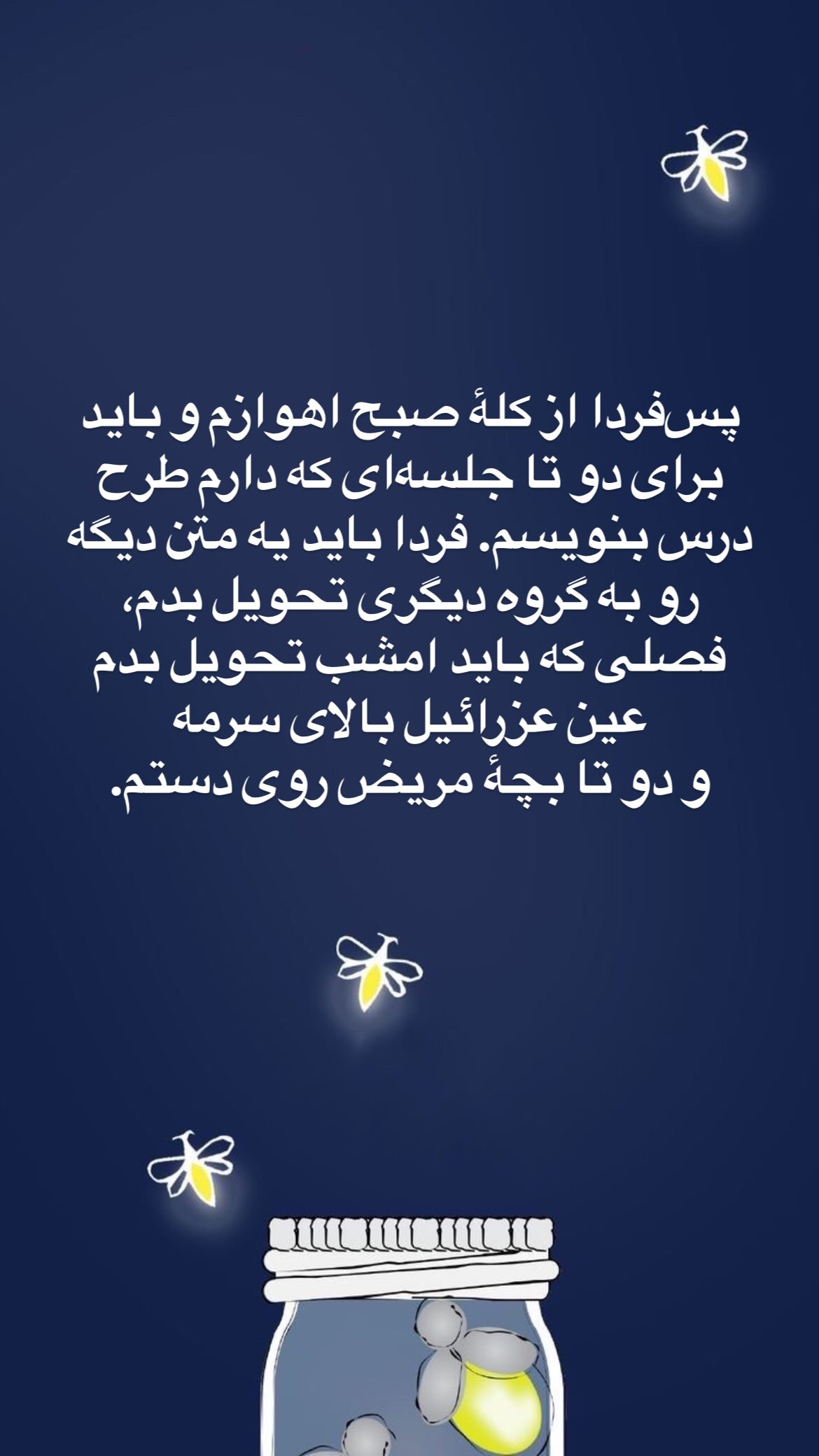  جدید ترین استوری اینستاگرام پرستو علی عسگرنجاد