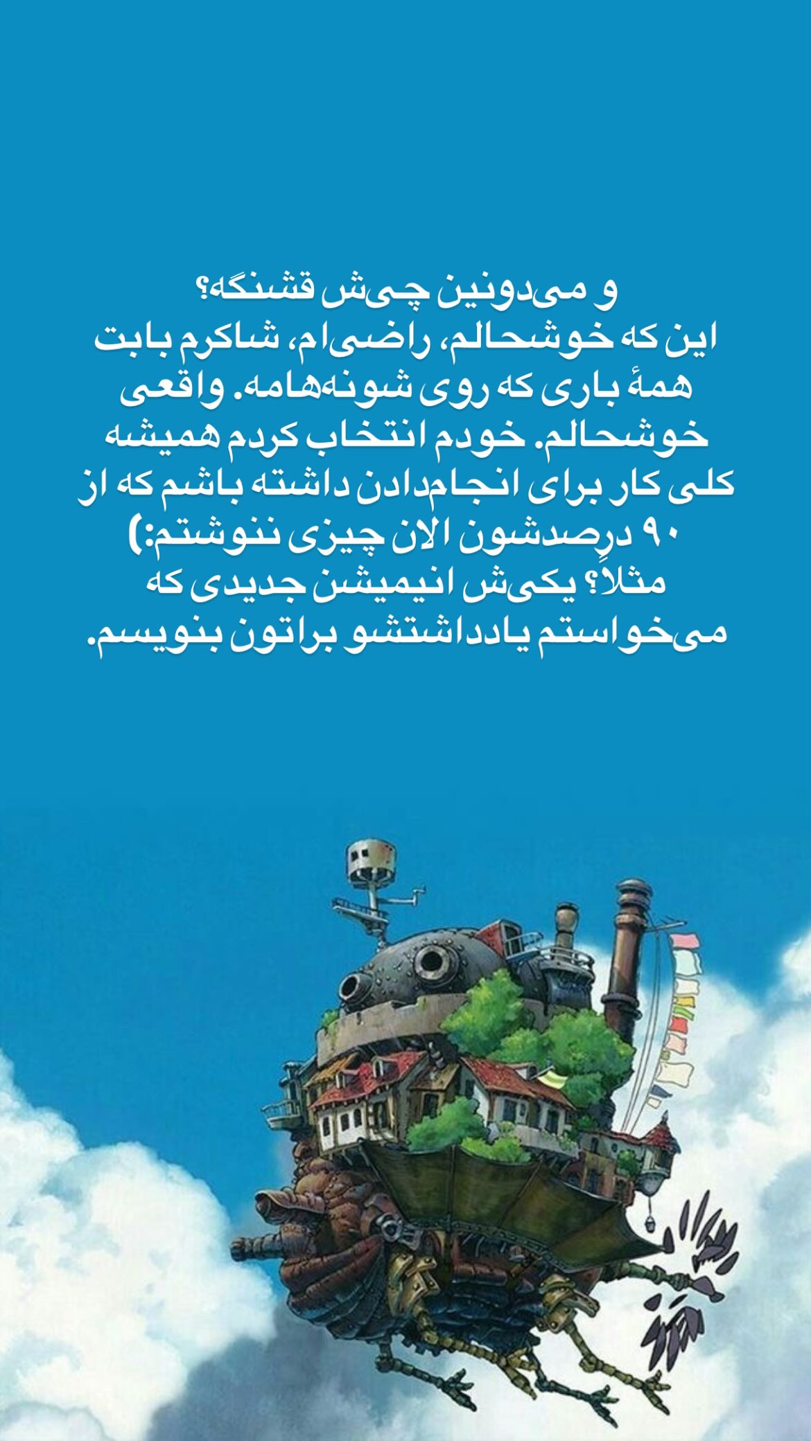  جدید ترین استوری اینستاگرام پرستو علی عسگرنجاد