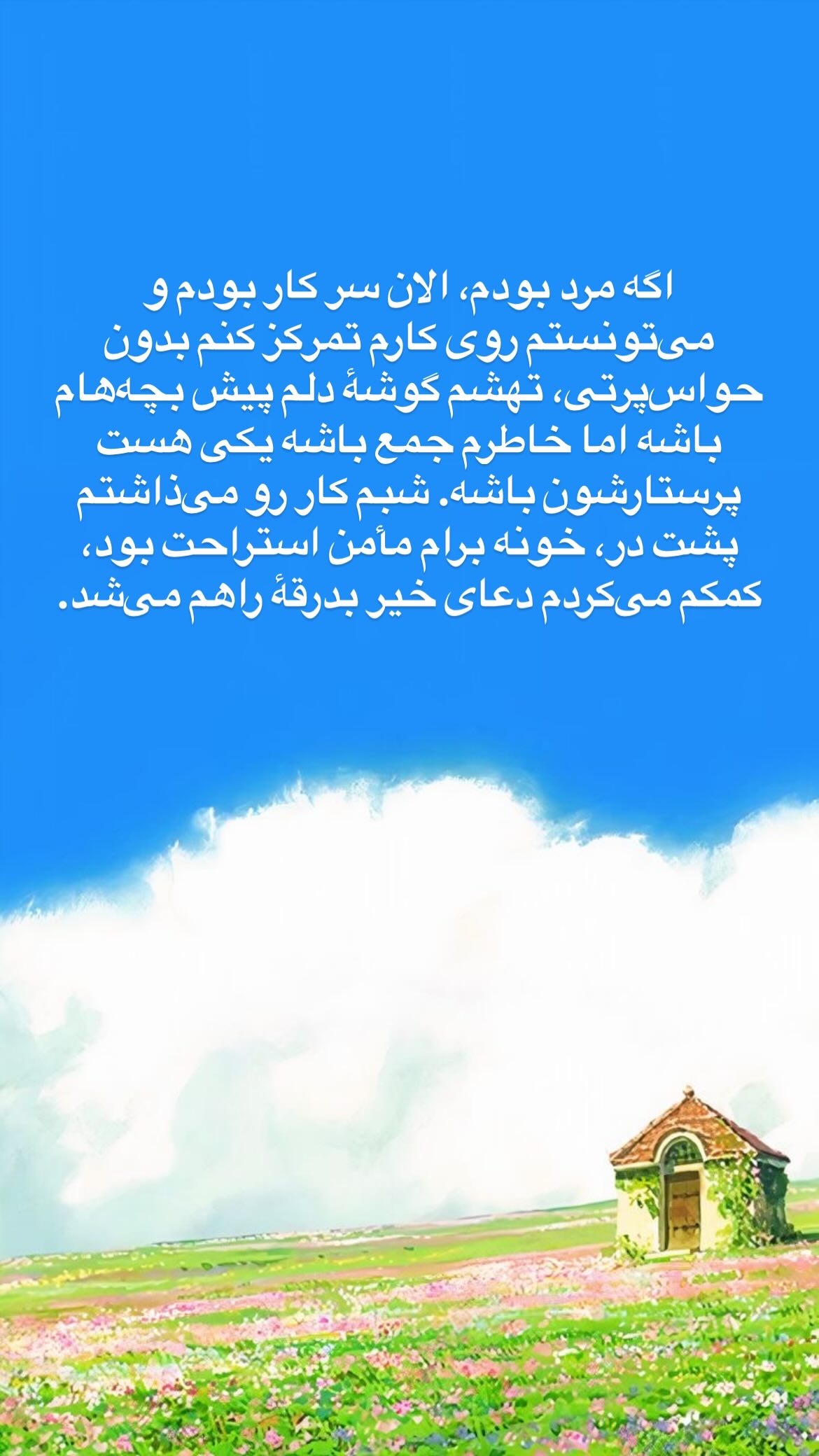  جدید ترین استوری اینستاگرام پرستو علی عسگرنجاد