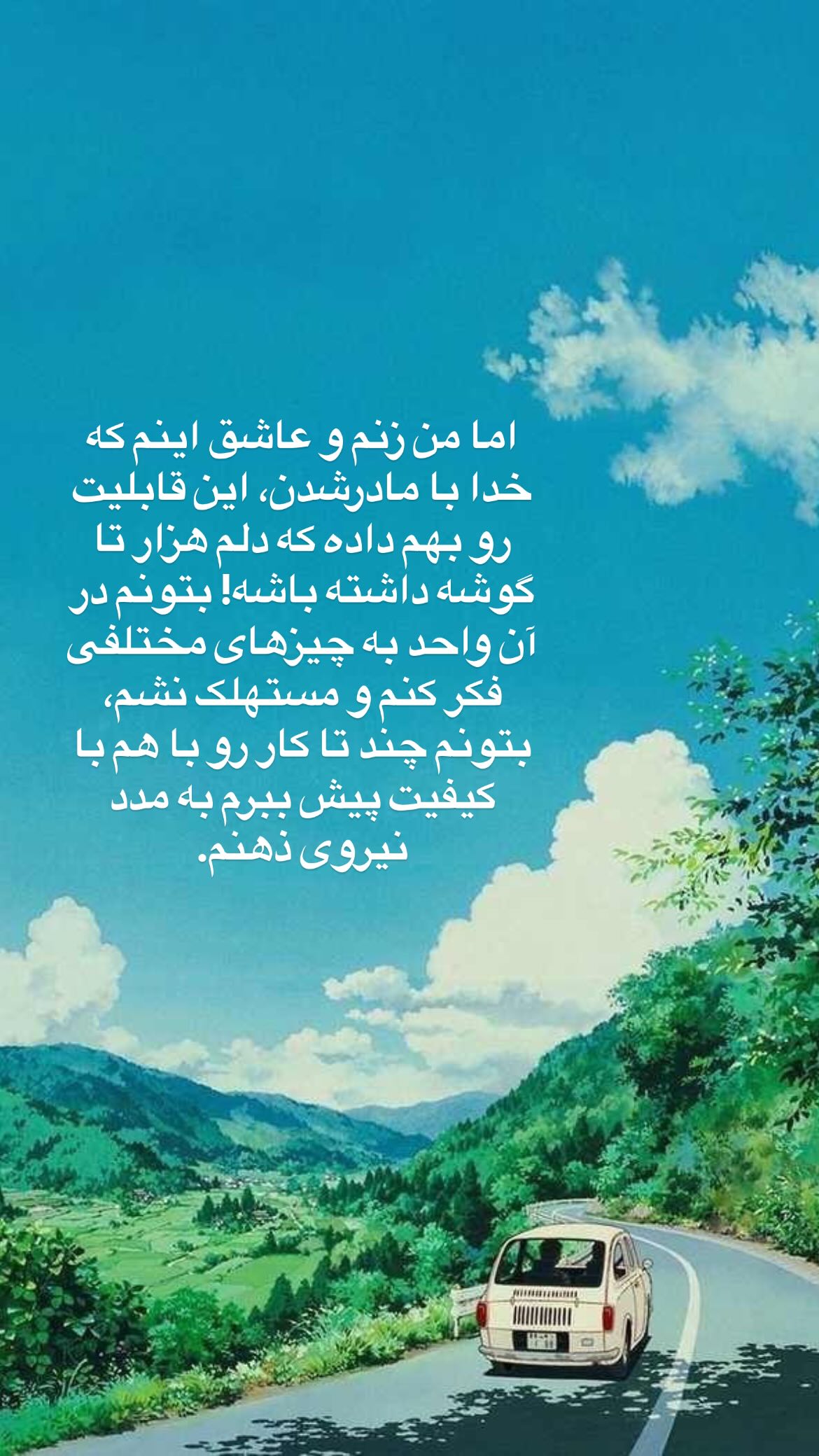  جدید ترین استوری اینستاگرام پرستو علی عسگرنجاد