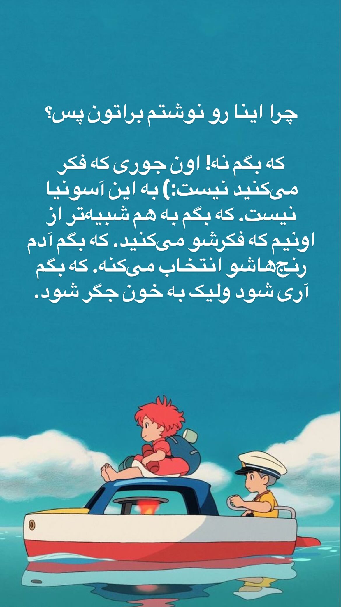  جدید ترین استوری اینستاگرام پرستو علی عسگرنجاد