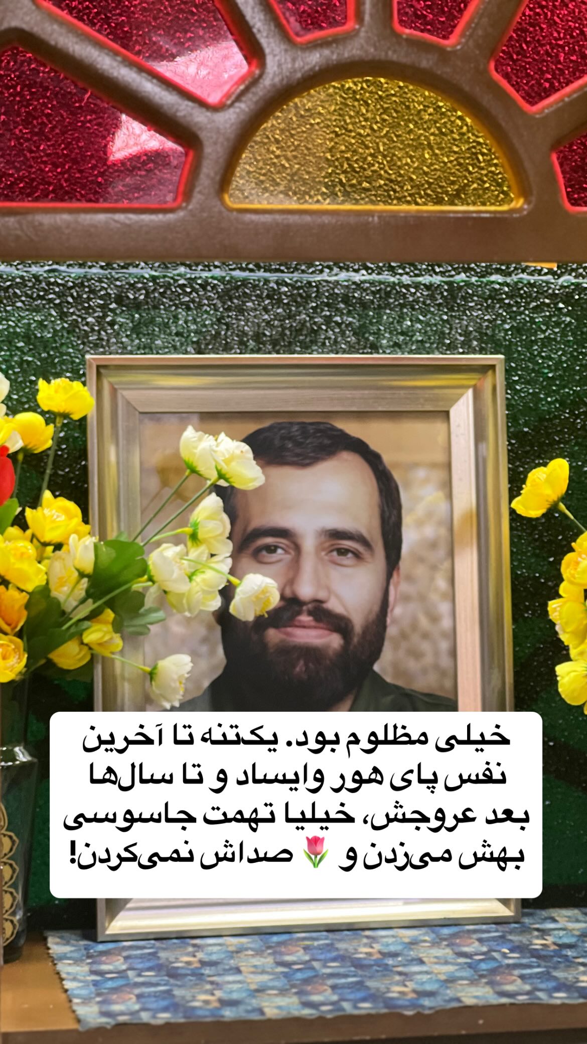  جدید ترین استوری اینستاگرام پرستو علی عسگرنجاد