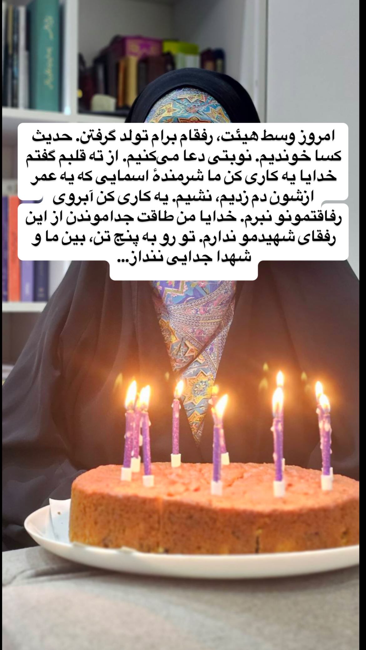  جدید ترین استوری اینستاگرام پرستو علی عسگرنجاد