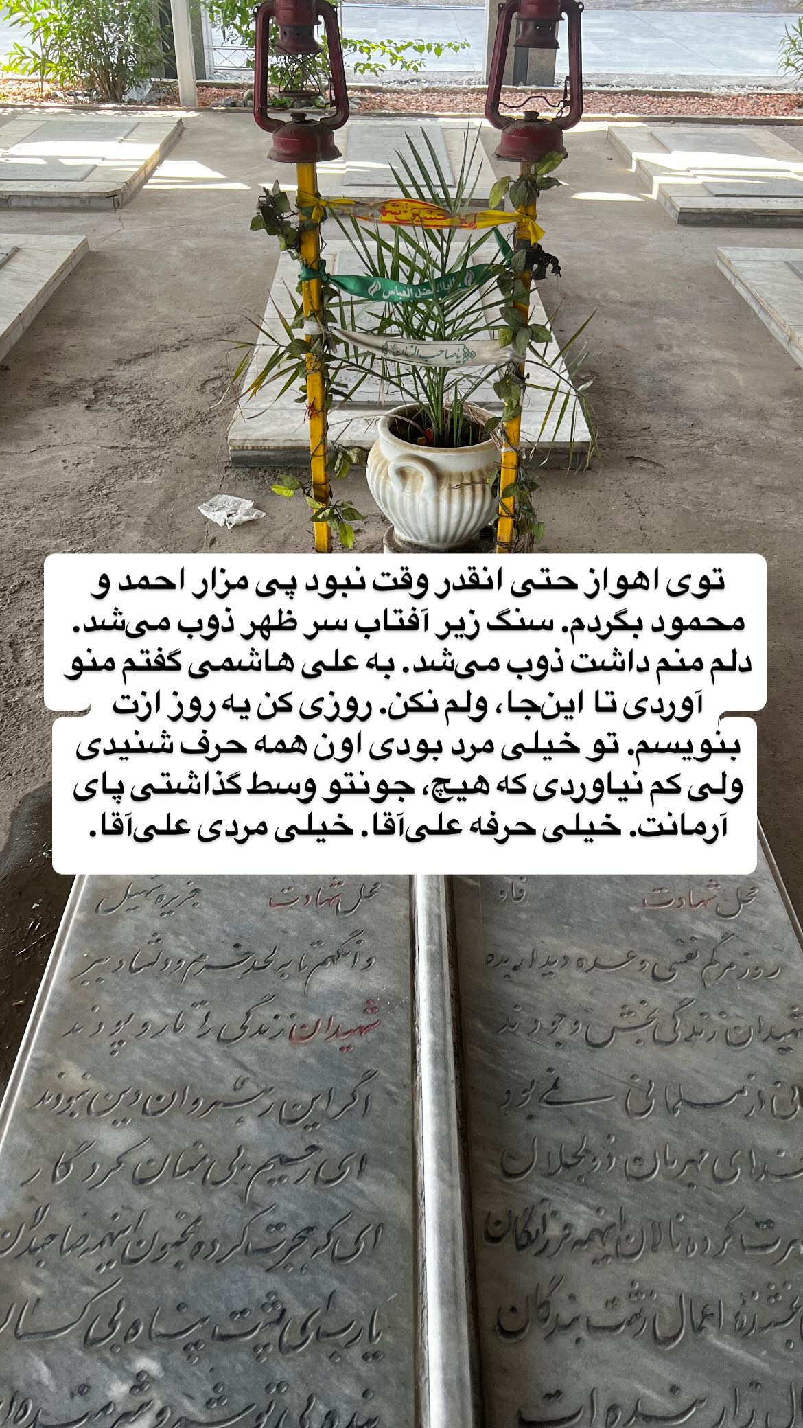  جدید ترین استوری اینستاگرام پرستو علی عسگرنجاد