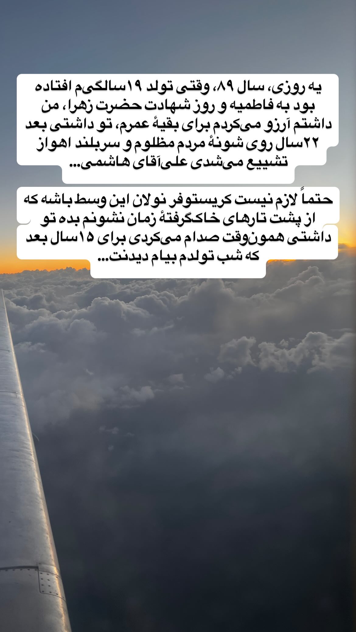  جدید ترین استوری اینستاگرام پرستو علی عسگرنجاد