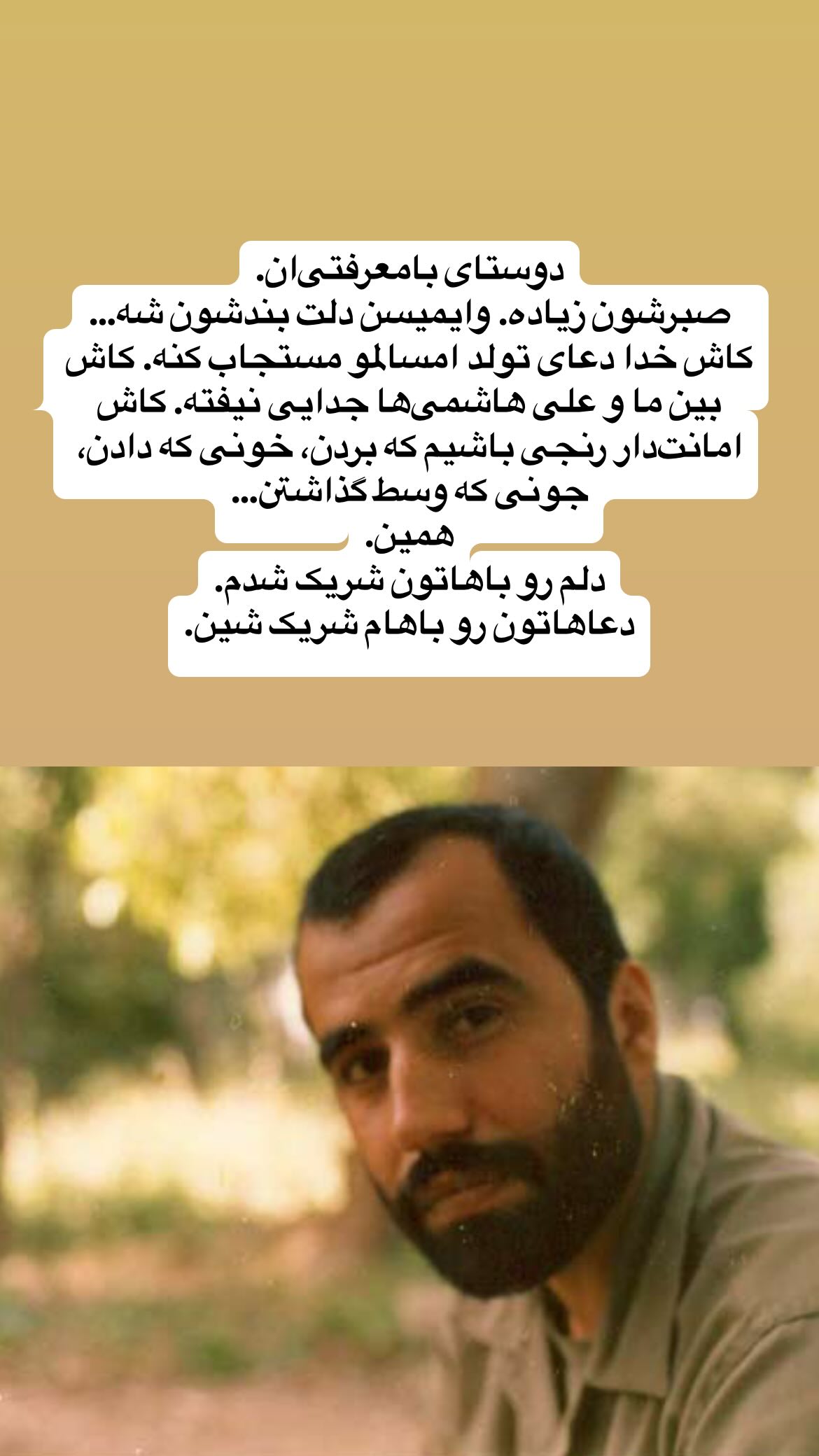  جدید ترین استوری اینستاگرام پرستو علی عسگرنجاد
