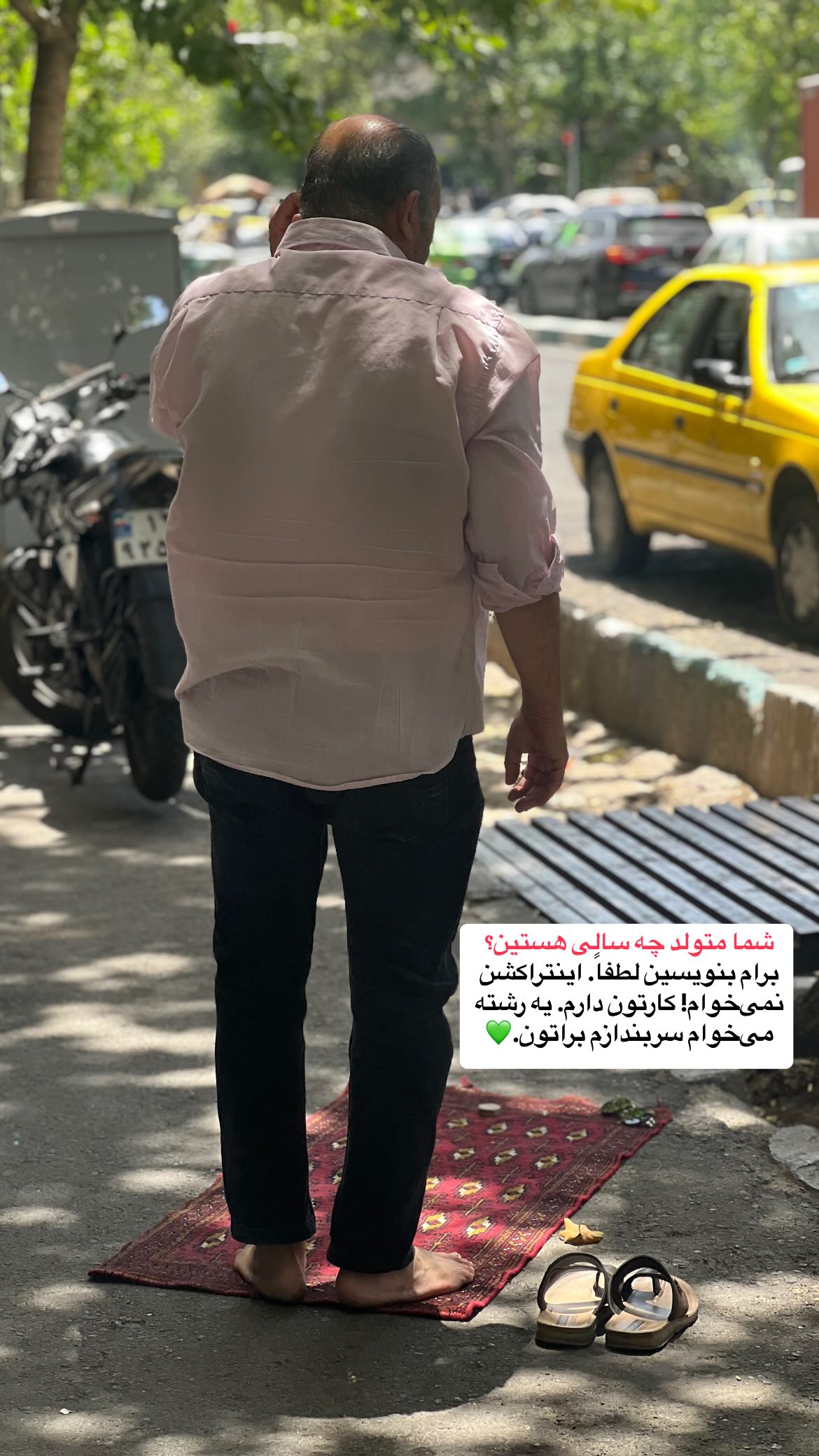  جدید ترین استوری اینستاگرام پرستو علی عسگرنجاد