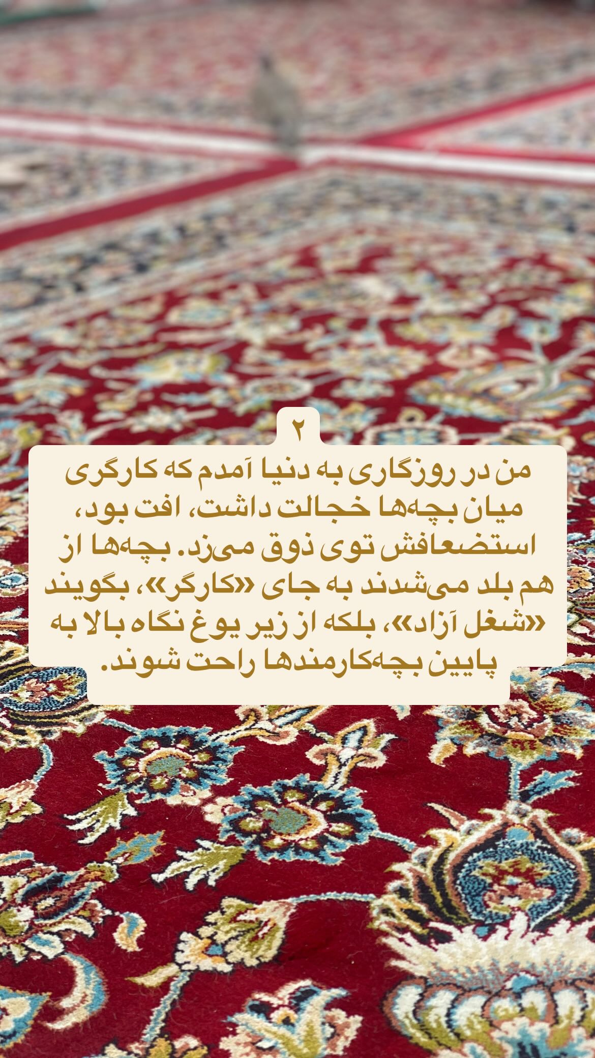  جدید ترین استوری اینستاگرام پرستو علی عسگرنجاد