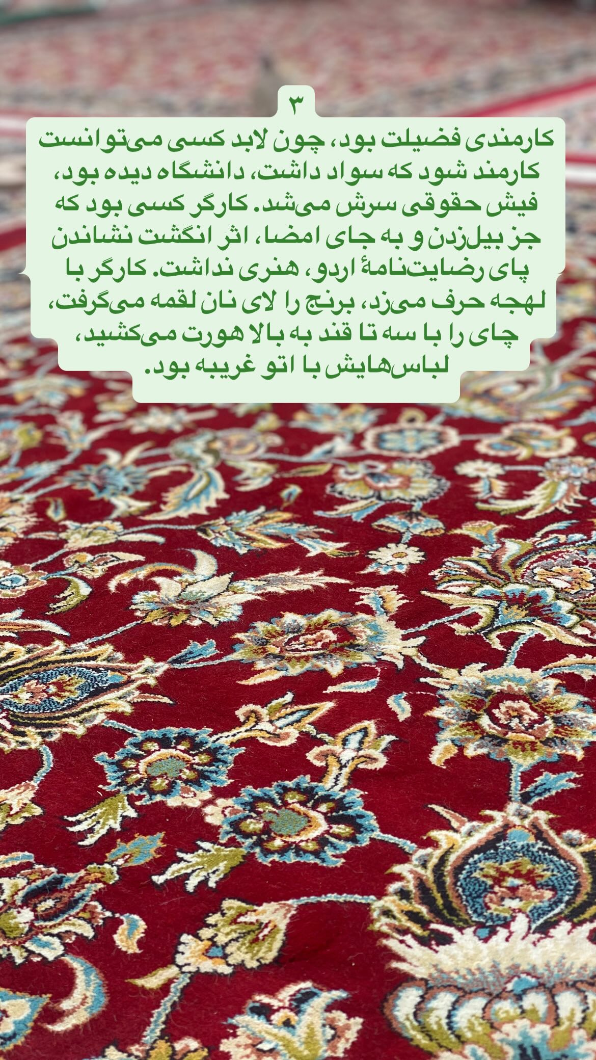  جدید ترین استوری اینستاگرام پرستو علی عسگرنجاد
