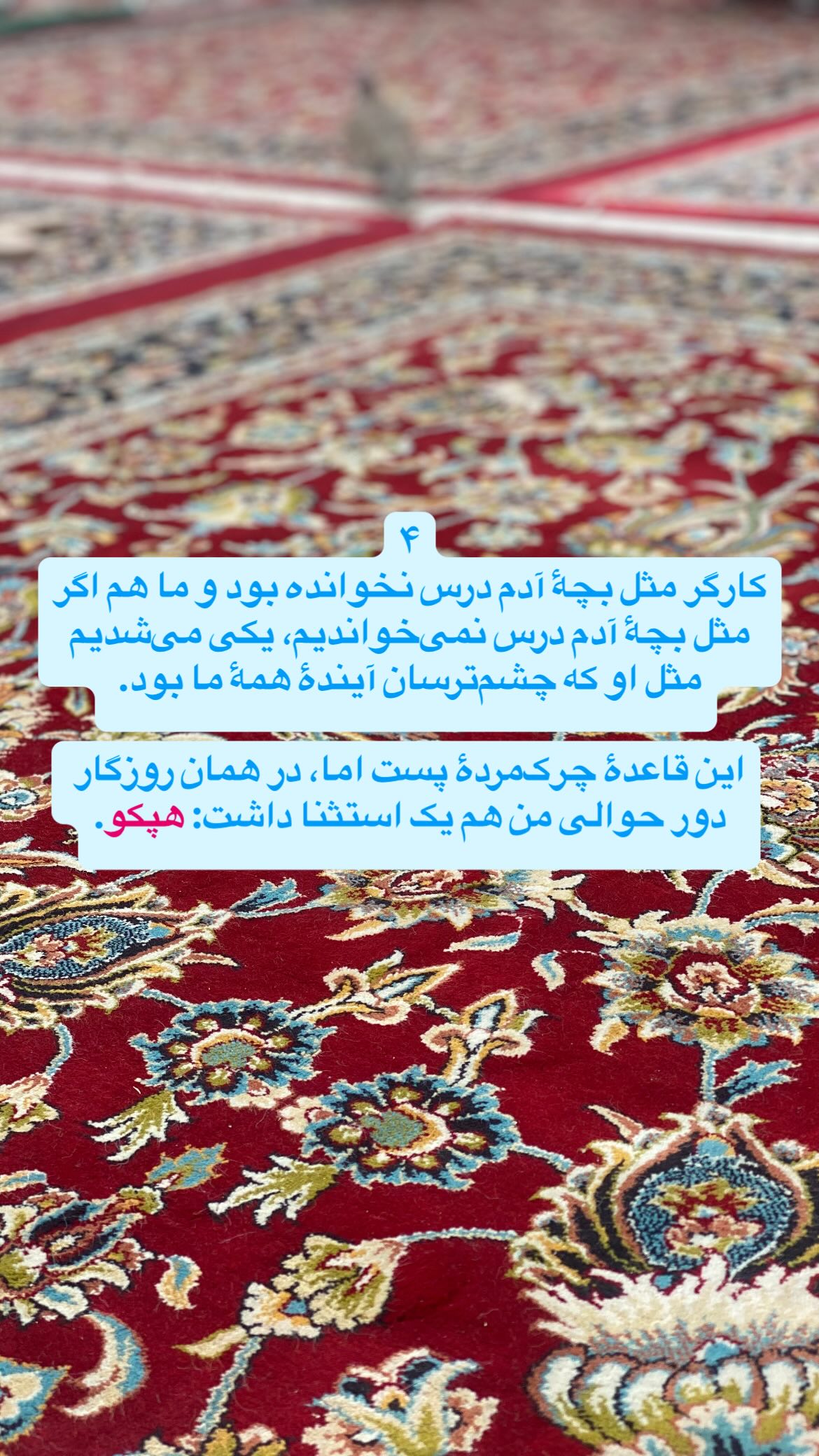  جدید ترین استوری اینستاگرام پرستو علی عسگرنجاد