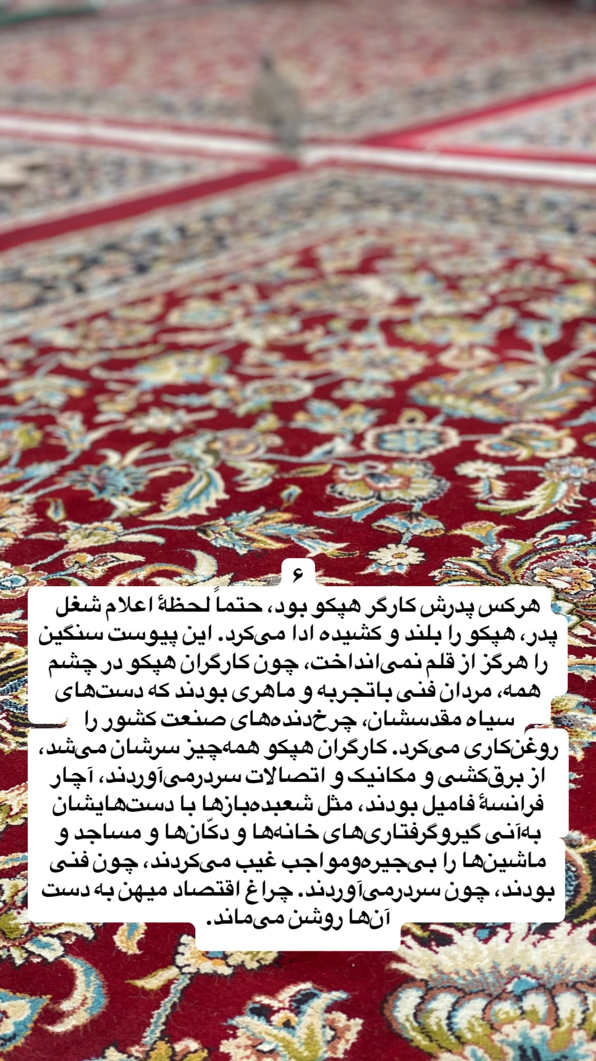  جدید ترین استوری اینستاگرام پرستو علی عسگرنجاد