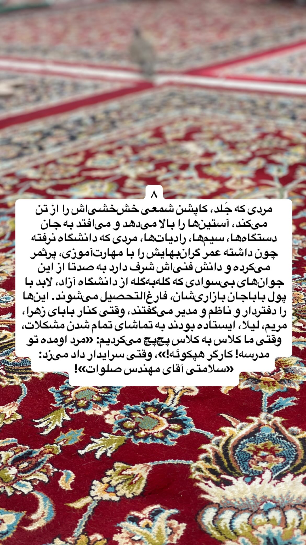  جدید ترین استوری اینستاگرام پرستو علی عسگرنجاد
