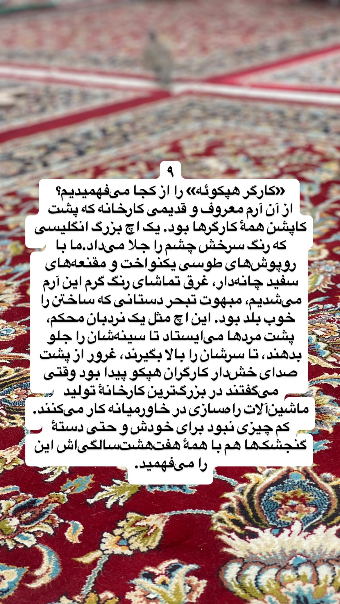  جدید ترین استوری اینستاگرام پرستو علی عسگرنجاد