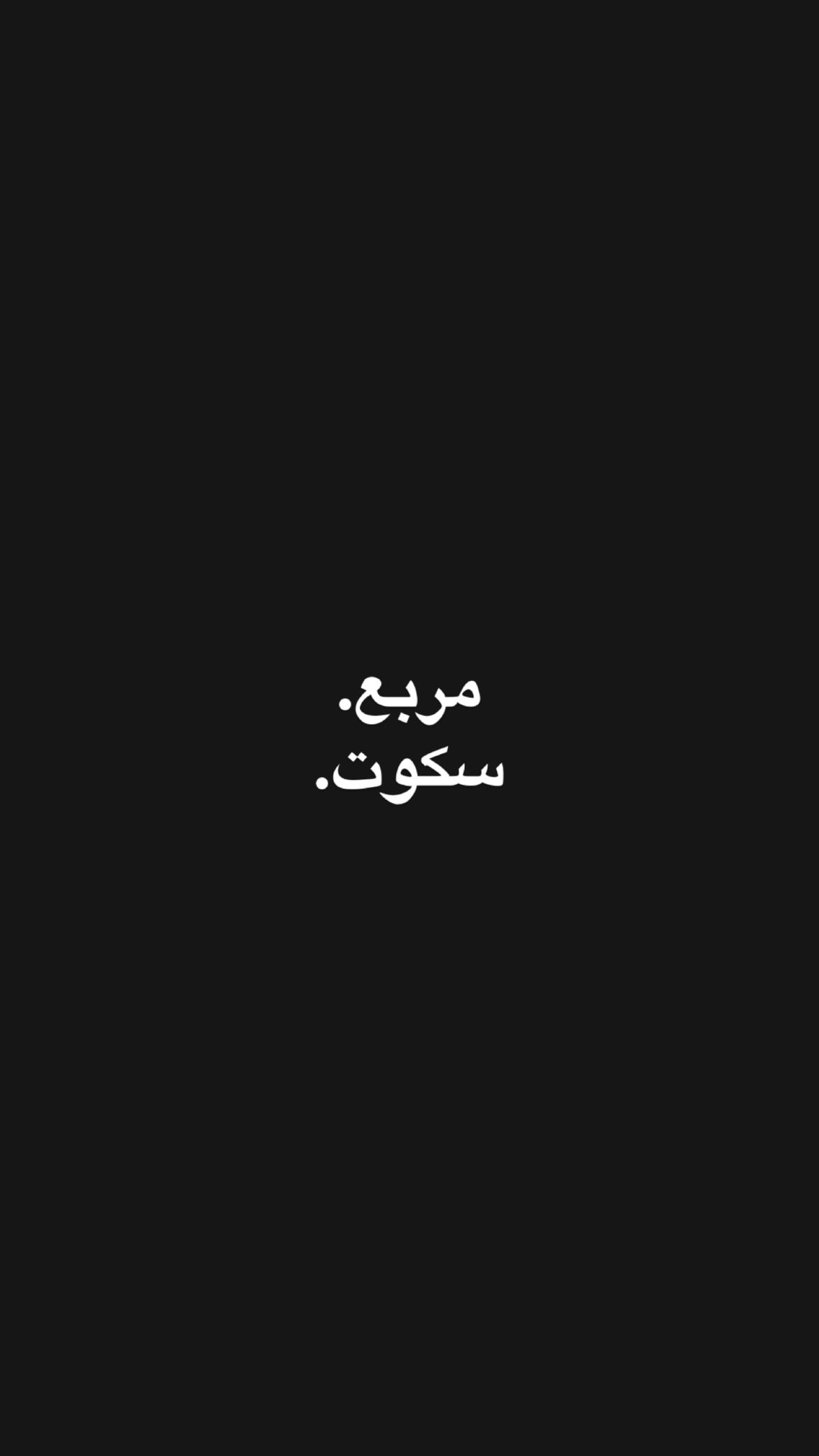 جدید ترین استوری اینستاگرام پرستو علی عسگرنجاد